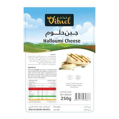 فيتنيل جبنة حلوم 250 جرام