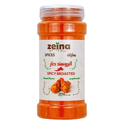 زينة بهارات البروستد (حارة) 270 جرام