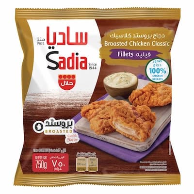 ساديا فيليه دجاج بروستد كلاسيك 750 جرام