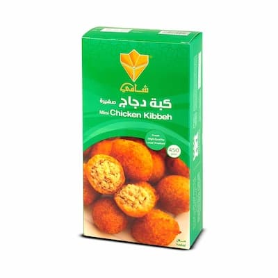 شامي كبة دجاج صغيرة 450 جرام